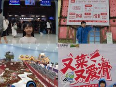 -广州热雪奇迹
