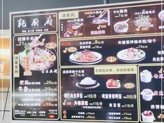 -乾厨府(乌山西路金樽店)