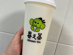 -眷茶(正弘城店)