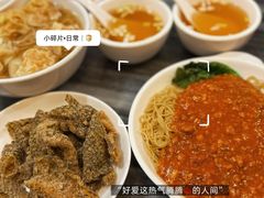 -竹园竹升面(西关总店)