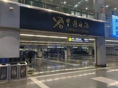 -曼谷素万那普国际机场