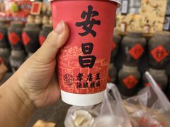 -孝店王酒酿馒头(安昌1店)