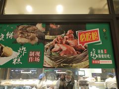 -紫光园(燕郊总店)