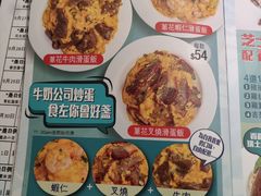 -深仔记茶餐厅(亚士厘道店)