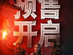 -威高广场