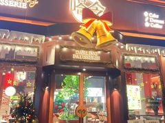 -嗒令甜品(首座时代店)