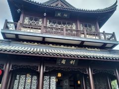 -虞山风景区
