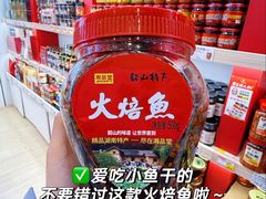 -郴州特产舜华临武鸭(郴州西站店)