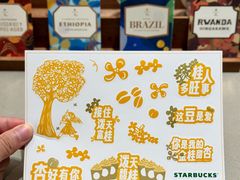 -星巴克臻选(成都太古里店)
