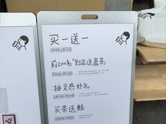 -喜茶(东莞厚街万达店)