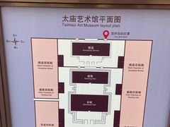-北京市劳动人民文化宫(太庙)