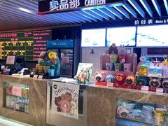 -【朵云轩艺术中心】博洛尼亚插画展·中国巡展·上海站