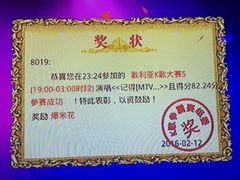 -歌利亚音乐会KTV(富民大厦店)