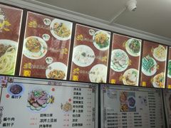 -华天新川面馆(缸瓦市店)