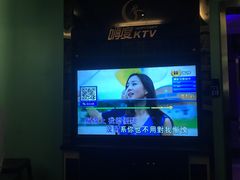 -嗨度KTV(万达店)