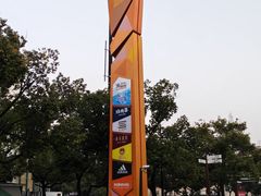 -亚马逊蒸汽活海鲜自助(LCM置汇旭辉广场店)