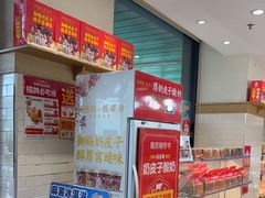 -味多美蛋糕(安定门店)