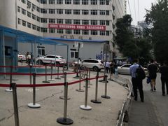 -中国人民解放军空军特色医学中心(空军总医院)