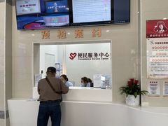 -大宁路街道社区卫生服务中心