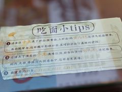 -百年老字号·观振兴蟹黄面·三虾面·苏式面(观前街富仁坊巷店)