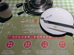 -番食园鲜食火锅(高新店)