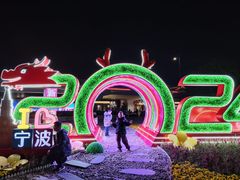 -涌觅名灶·本地海鲜宁波菜(财富广场店)