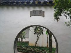 -沧浪亭