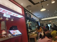 -豫楚源美猴王·面(武商广场店)