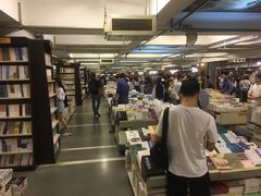 店内环境-先锋书店(五台山总店)