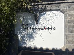 -慢丽江·云南野生菌土鸡锅(付家庄店)