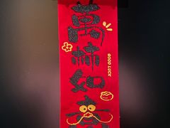 -特思甜蛋糕甜点(大兴龙湖天街店)