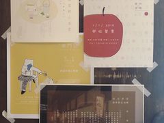 -知亘茶食