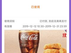 -汉堡王(EAC欧美中心店)