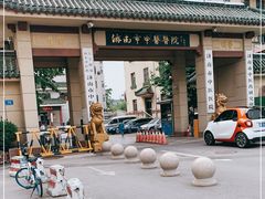 -济南市中医医院(中心院区)