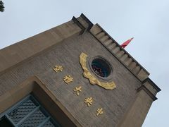 -延安杨家岭革命旧址