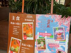 -华农酸奶文化馆