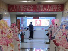 -樱花国际日语(仓山万达中心)