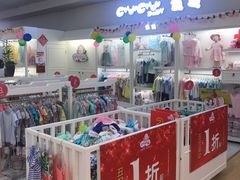 -摩登百货(岗顶店)