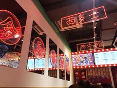 -五条人糖水铺-宽厚里店