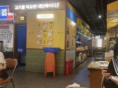 -阿亲家·韩式无限烤肉(春熙路店)