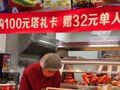 -塔斯汀中国汉堡(徐汇汇京广场店)