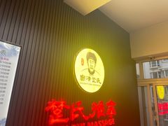 -楚氏正骨推拿按摩院(九水东路店)