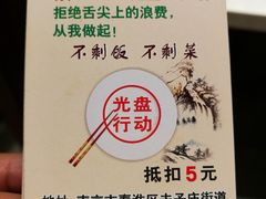 -清心素食自助餐厅(夫子庙店)