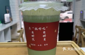 Sea Salt Cheese Thai Milk Tea