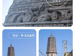 -广胜寺塔