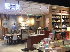 -覔书店(壹方城店)