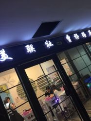 -镁连社·美联社