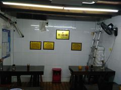 -方老大馄饨(抚宁巷店)