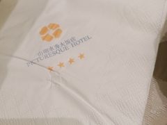 -山明水秀大饭店