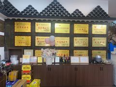 -杨记新泉美食
